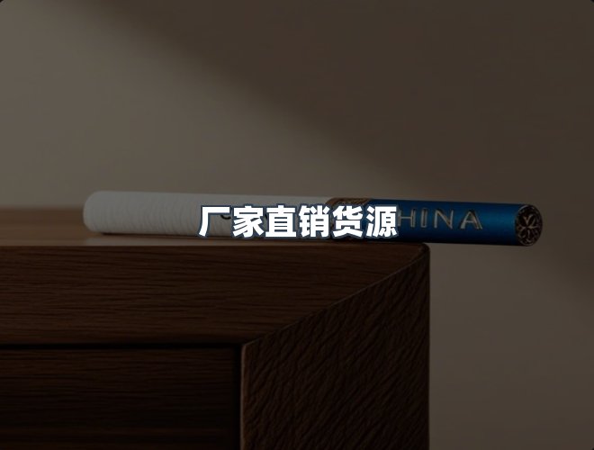 服务优势